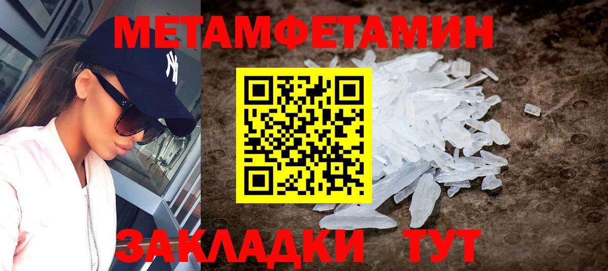 Амфетамин 97% Заводоуковск