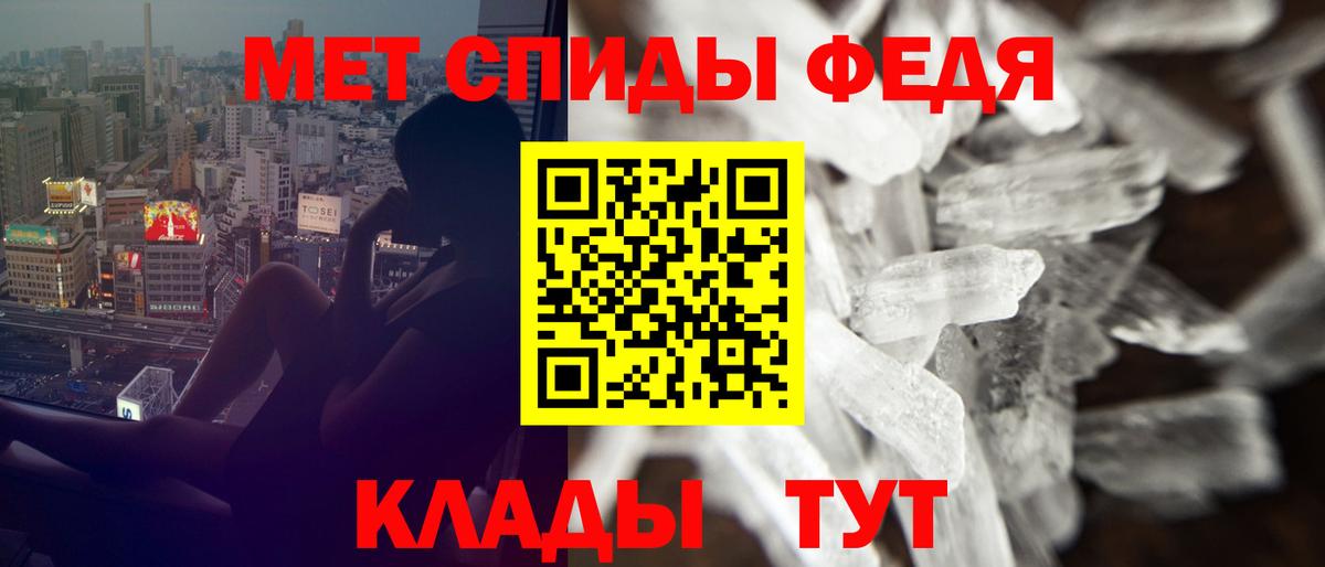 Amphetamine 98%  Вход с VPN  Amphetamine  АМФ  Заводоуковск 