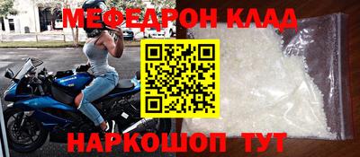 винт Ливны