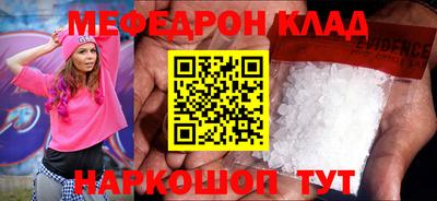 винт Ливны