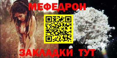 мескалин Ликино-Дулёво