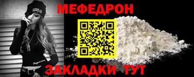мескалин Ликино-Дулёво