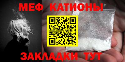 винт Ливны