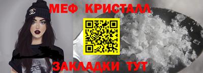 мескалин Ликино-Дулёво