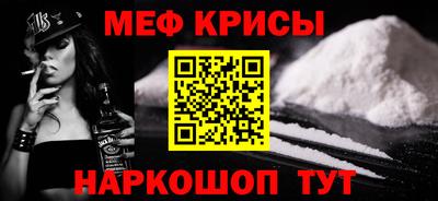 винт Ливны