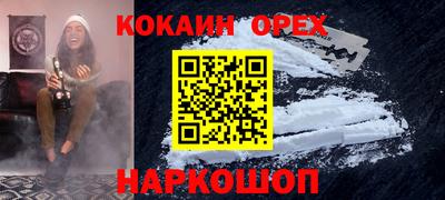 винт Ливны