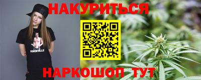 мескалин Ликино-Дулёво