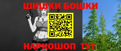 винт Ливны