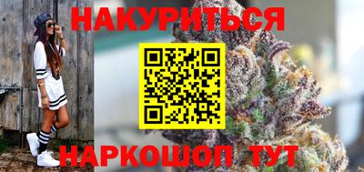 мескалин Ликино-Дулёво