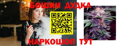 винт Ливны