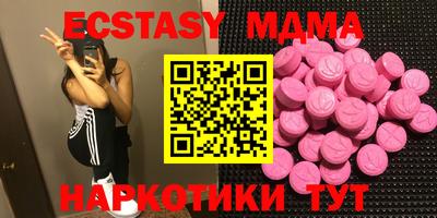 MDMA Premium VHQ Лесосибирск