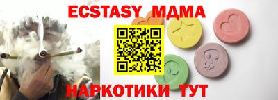 мескалин Ликино-Дулёво