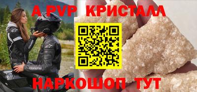 MDMA Premium VHQ Лесосибирск