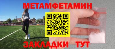 винт Ливны