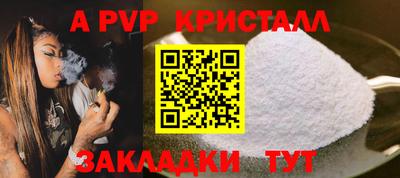 винт Ливны
