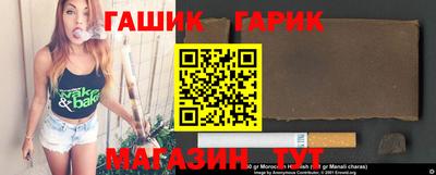 винт Ливны