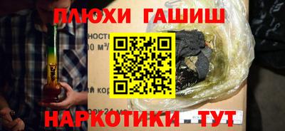 винт Ливны