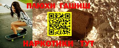 мескалин Ликино-Дулёво