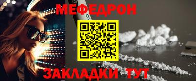 винт Ливны