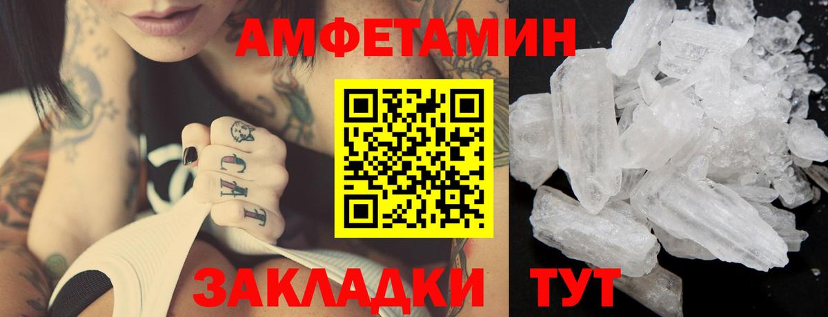 Первитин винт  Вход с VPN  Первитин  Первитин винт  Заводоуковск 