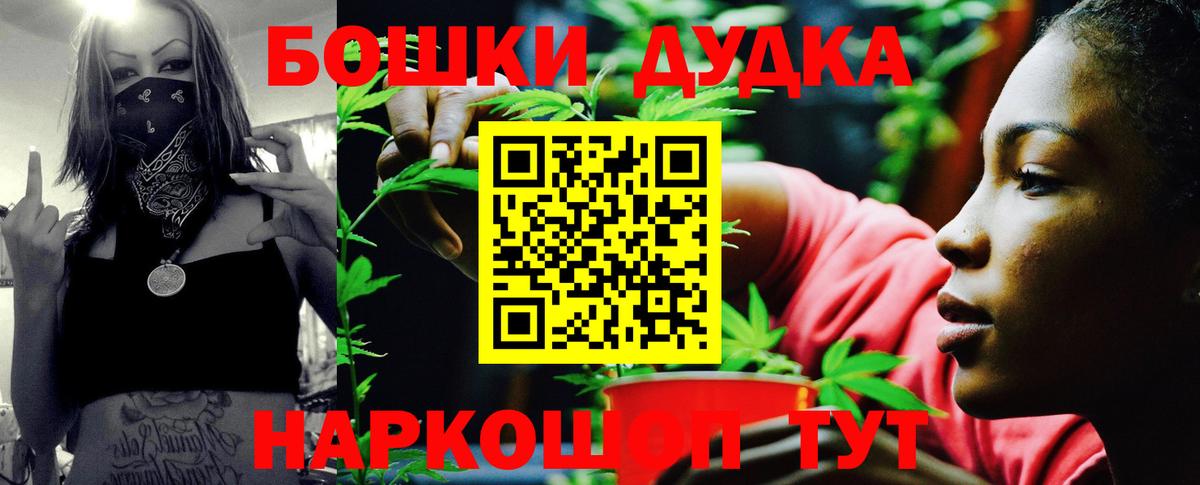Заводоуковск  Марихуана марихуана  Канабис план  Марихуана VHQ  Вход с VPN 