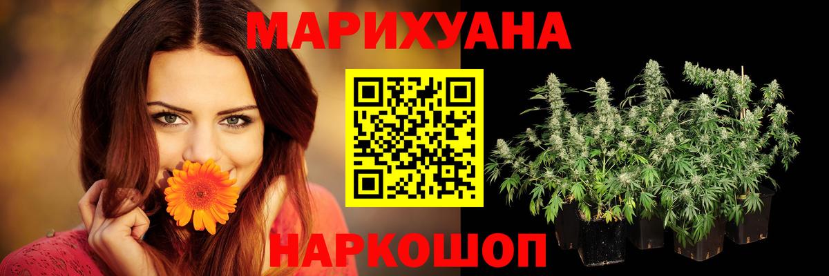 Каннабис тримм Заводоуковск